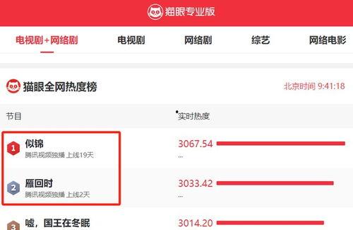 国产在线精品视频