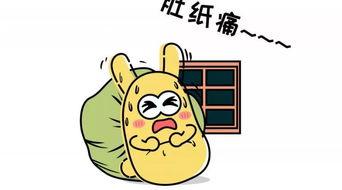 吃瓜群众是褒义还是贬义